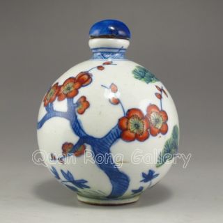 Chinese Porcelain Snuff Bottle W Hong Yun Tang Mark Nr photo