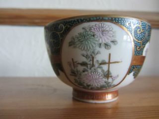 Antique 19th C Japanese Meiji Porcelain Hand Painted Signed Wine Tea Bowl photo