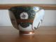 Antique 19th C Japanese Meiji Porcelain Hand Painted Signed Wine Tea Bowl Bowls photo 2