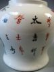 Pair China Chinese Porcelain Vases W/ Auspicious & Calligraphy Decor 20th C. Vases photo 9