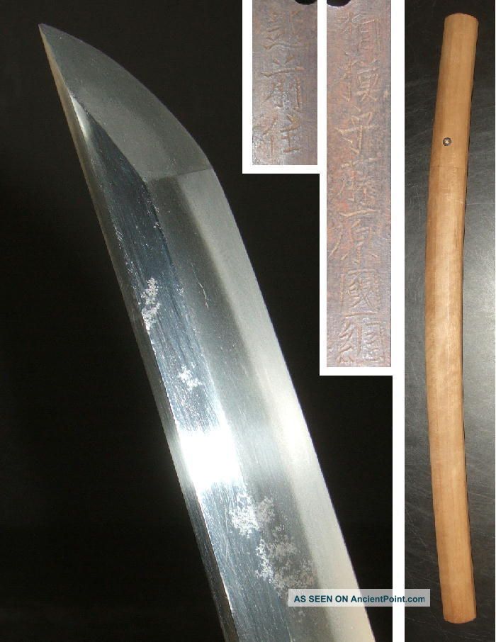 F274: Real Katana,  Japanese Samurai Signed Middle Sword Wakizashi By Kunitsuna Swords photo