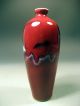Very Fine China Chinese Oxblood Sang De Boeuf Flambe Pottery Vase Ca.  20th C. Vases photo 1