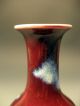 Fine China Chinese Oxblood Sang De Boeuf Flambe Pottery Vase W/ Base Ca.  20th C. Vases photo 2