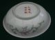 +++ 2 Small Chinese Saucers 19th Century,  Signed Guangxu.  +++ Plates photo 3