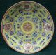+++ 2 Small Chinese Saucers 19th Century,  Signed Guangxu.  +++ Plates photo 6