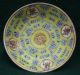 +++ 2 Small Chinese Saucers 19th Century,  Signed Guangxu.  +++ Plates photo 7