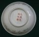 +++ 2 Small Chinese Saucers 19th Century,  Signed Guangxu.  +++ Plates photo 8