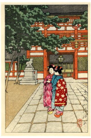 Hasui Japanese Woodblock Print Yasaka Shrine,  Kyoto 1936 photo