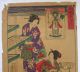 1888 Japanese Old Woodblock Print Beauties Sericulture Prints photo 1