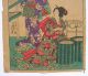 1888 Japanese Old Woodblock Print Beauties Sericulture Prints photo 2