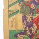 1888 Japanese Old Woodblock Print Beauties Sericulture Prints photo 3