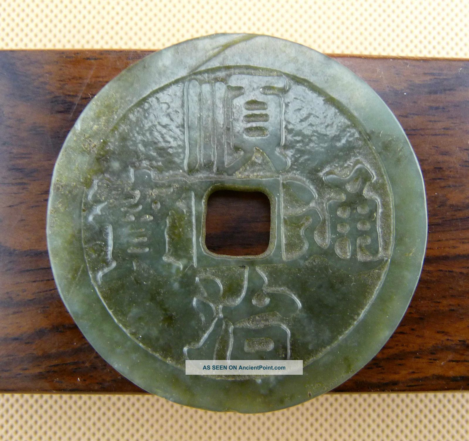 Chinese Classical Hand Carved Old Jade Pendant (jade Coin) /10 - 021 Necklaces & Pendants photo