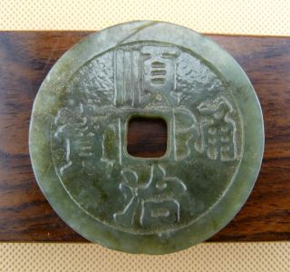 Chinese Classical Hand Carved Old Jade Pendant (jade Coin) /10 - 021 photo