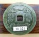 Chinese Classical Hand Carved Old Jade Pendant (jade Coin) /10 - 021 Necklaces & Pendants photo 1