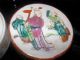 Antique Chinese Porcelain Famille Rose Plate & Stacking Dish Ca 18 C Marked Plates photo 9