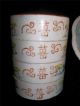 Antique Chinese Porcelain Famille Rose Plate & Stacking Dish Ca 18 C Marked Plates photo 2