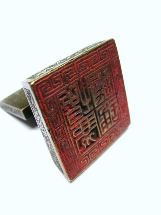 Rare Chinese / Japanese Scholar ' S Or Official Bronze Seal 19th C Or Earlier Nr photo