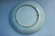 Antique Chinese 18thc Famille Rose Dish Plates photo 7