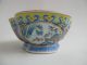 Rare Antique Chinese Porcelain Chrysanthemum Bowl Tongzi Period Bowls photo 3