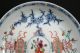 Antique Qianlong Pair Export Chinese Porcelain Bowls Cups & Saucers 18th C. Bowls photo 5