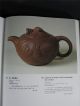 Unusual Old Chinese Signed Yixing Zisha Teapot Moveable Dragon Head Fish I Hsing Teapots photo 11