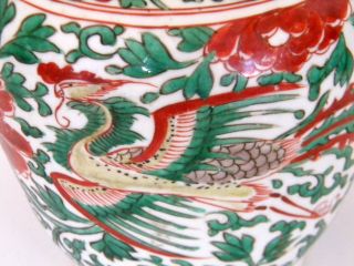 Late Ming Jar,  Enamel Polychrome Decorated,  19cm A/f photo