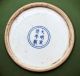 China ' S Rare Porcelain Plate Plates photo 3