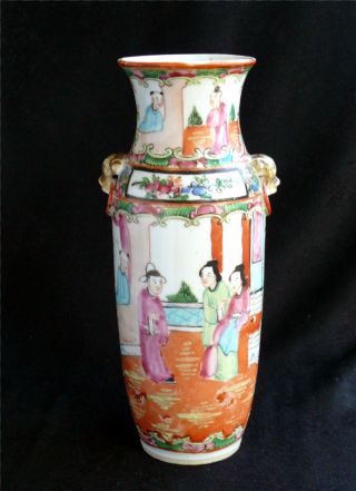 Antique Chinese Export Rose Medallion Enamel Painted Vase photo