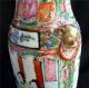 Antique Chinese Export Rose Medallion Enamel Painted Vase Bowls photo 1