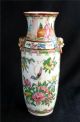 Antique Chinese Export Rose Medallion Enamel Painted Vase Bowls photo 2
