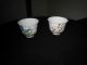 A Pair Of Elegant Chinese Antique Porcelain Cups Bowls photo 1