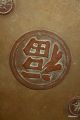 Chinese Antique Bronze Circular Box & Cover 1800s Boxes photo 8