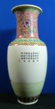 Chinese Hand Painted Porcelain Enamelled Vase Vintage 1 - 2 Vases photo 9