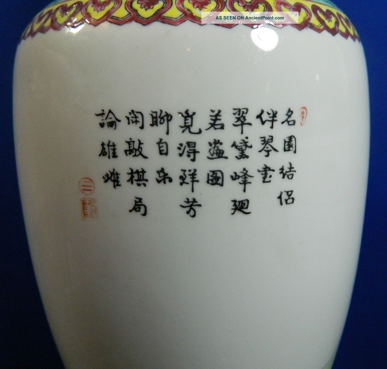  - chinese_hand_painted_porcelain_enamelled_vase_vintage_1___2_11_lgw