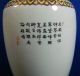 Chinese Hand Painted Porcelain Enamelled Vase Vintage 1 - 2 Vases photo 10