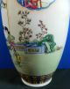 Chinese Hand Painted Porcelain Enamelled Vase Vintage 1 - 2 Vases photo 8