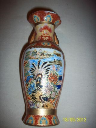 Hand Painted Small Chinese Vase photo