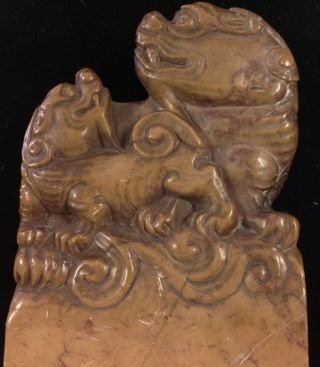 19th Century Antique Chinese Shoushan Stone Foo Dog Seal - Hand Carved photo