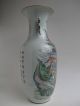 Magnificent Huge Antique Chinese Porcelain Light Canton Vase 19th Century Plates photo 3