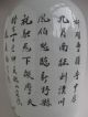 Magnificent Huge Antique Chinese Porcelain Light Canton Vase 19th Century Plates photo 7
