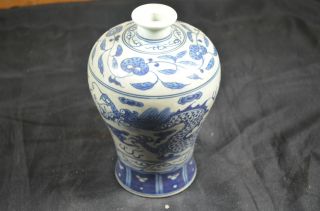 Chinese Blue And White Porcelain Vase,  Description Dragon photo