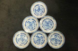Group Of 6 Antique Chinese Blue White Porcelain Rice Grain Plates Old Estate photo
