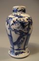 China Chinese Blue & White Figural Garden Decoration Pottery Vase Ca.  1920 ' S Vases photo 1