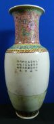 Chinese Hand Painted Porcelain Enamelled Vase Vintage 2 - 2 Vases photo 7