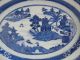 Two Antique Chinese Porcelain Plates Or Dish Jianjing Period Plates photo 2