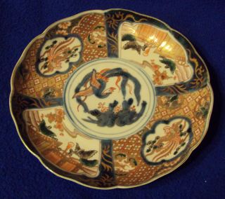 Rare Japan Circa 1845 Japanese Imari Hand Painted Antique Porcelain Plate Nr photo