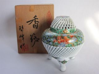 Japanese Arita Ware Incense Burner Koro W/signed Box By Kinpo/ Openwork/ 606 photo
