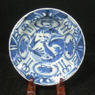 F290: Real Old Chinese Blue - And - White Porcelain Plate Fuyo - De Style. photo