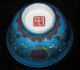 Chinese Rare Collectible Blue Porcelain Bowl Size Diameter 12cm Tall 7cm Bowls photo 7