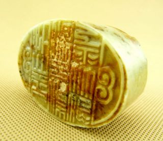 Chinese Classical Hand Carved Old Jade Seal - Beast/9 - 961 photo